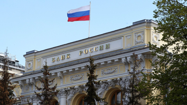 Опрошенные ЦБ аналитики снизили прогноз роста ВВП России на 2025 год до 0,9%