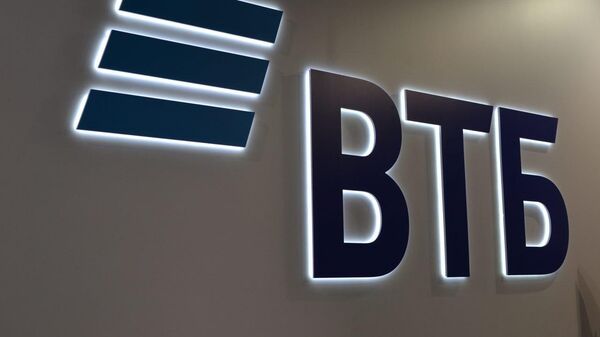 ВТБ фиксирует повышенные кредитные риски в угольной отрасли