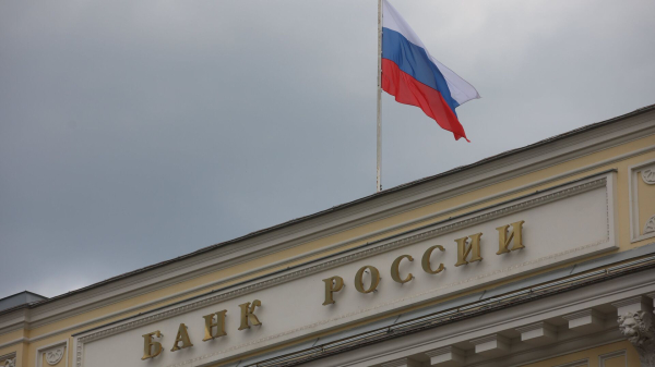 ЦБ 30 декабря установит официальные курсы иностранных валют на период по 12 января