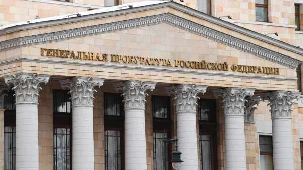 ГП РФ признала нежелательной деятельность криптобиржи WhiteBit, финансирующей ВСУ