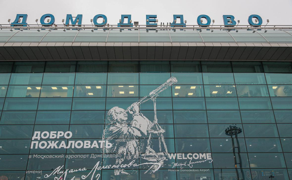 Участник первого аукциона на Домодедово: «Поприкалывались, и хватит»