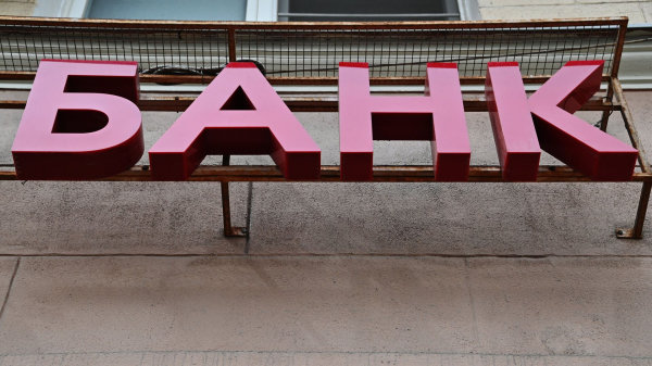 Минцифры проработает вопрос ответственности за украденные с банковских счетов средства